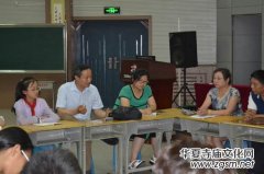 �Ѵ�����ȥ�w�� �v���������x��