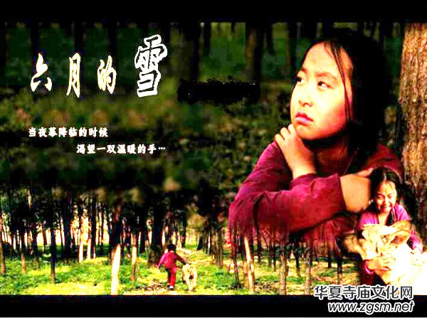 ��¡�ƘI(y��)����(��i)�����Є�(d��ng) �Ӱ�����µ�ѩ�������_��