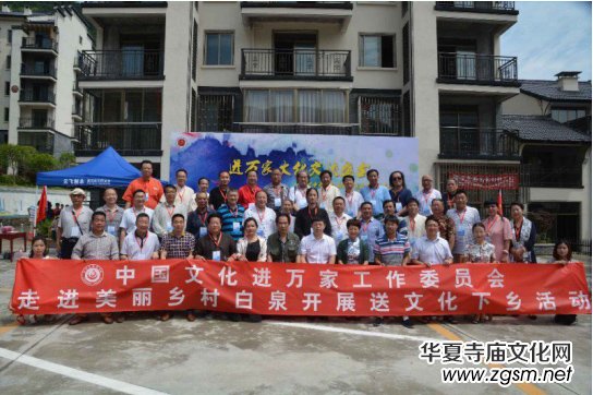 �Ї��Ļ��M(j��n)�f�ҕ���ˇ�g(sh��)���L(f��ng)�F(tu��n)���M(j��n)�㽭��Ȫ���(d��ng)�ɹ��e��