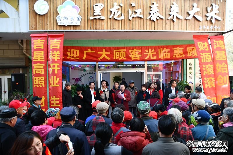 ������̩���Ƙ����ֱ�I�B�i������ƽ���_�I(y��)