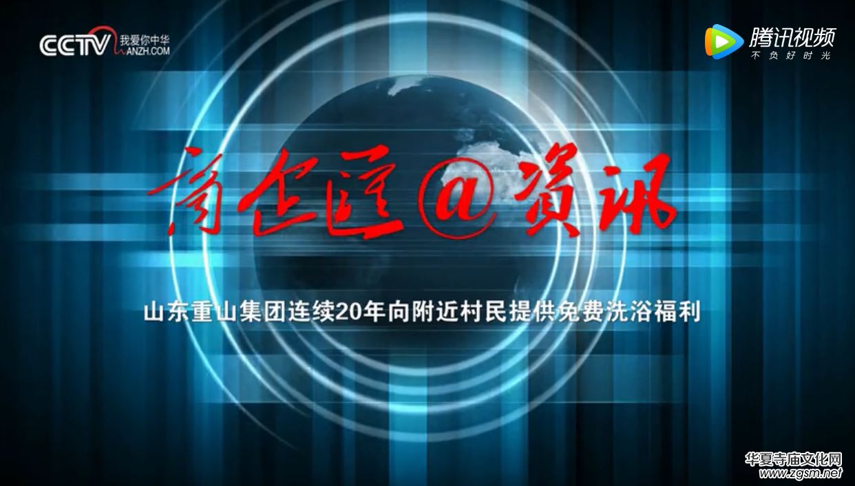 ɽ�|��ɽ���F(tu��n)20���򸽽������ṩ���M(f��i)ϴԡ����