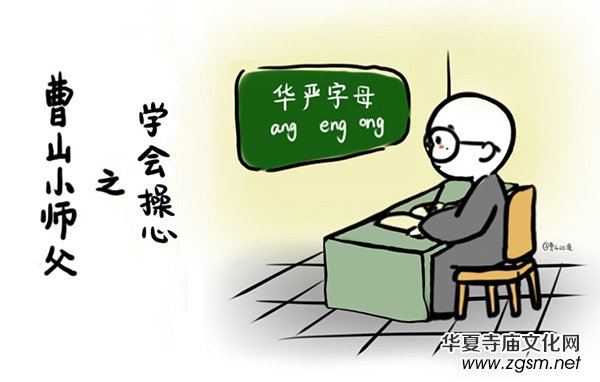 ��ɽ����حС�Ժ��W����