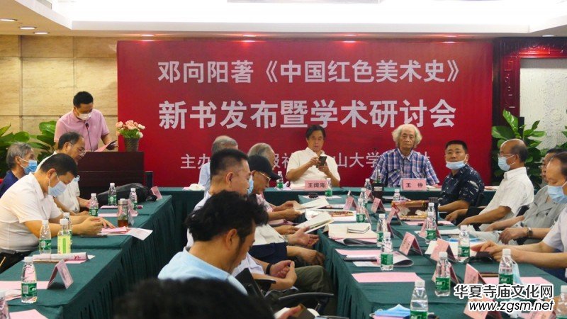 ����ꖡ��Ї��tɫ���g(sh��)ʷ���װl(f��)ʽ�ߌW(xu��)�g(sh��)��ӑ���ھ��ɹ��e�k