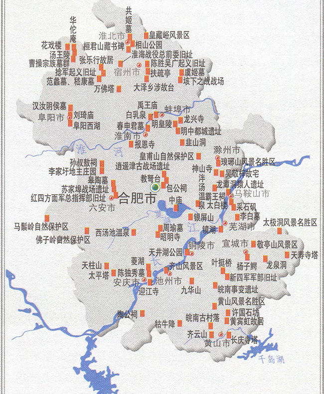 安徽省漢傳佛教祖庭的分布與文化考量 安徽省漢傳佛教祖庭的分布與文化考量
