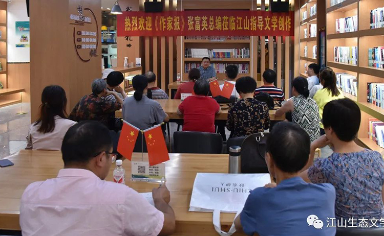 ���҈󏈸�Ӣ��(y��ng)�����㽭��ɽָ��(d��o)�ČW��(chu��ng)��