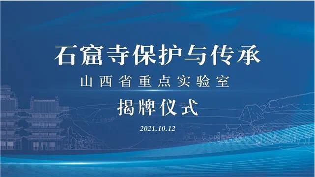 ʯ���±��o�c����ɽ��ʡ���c���������ƌ�