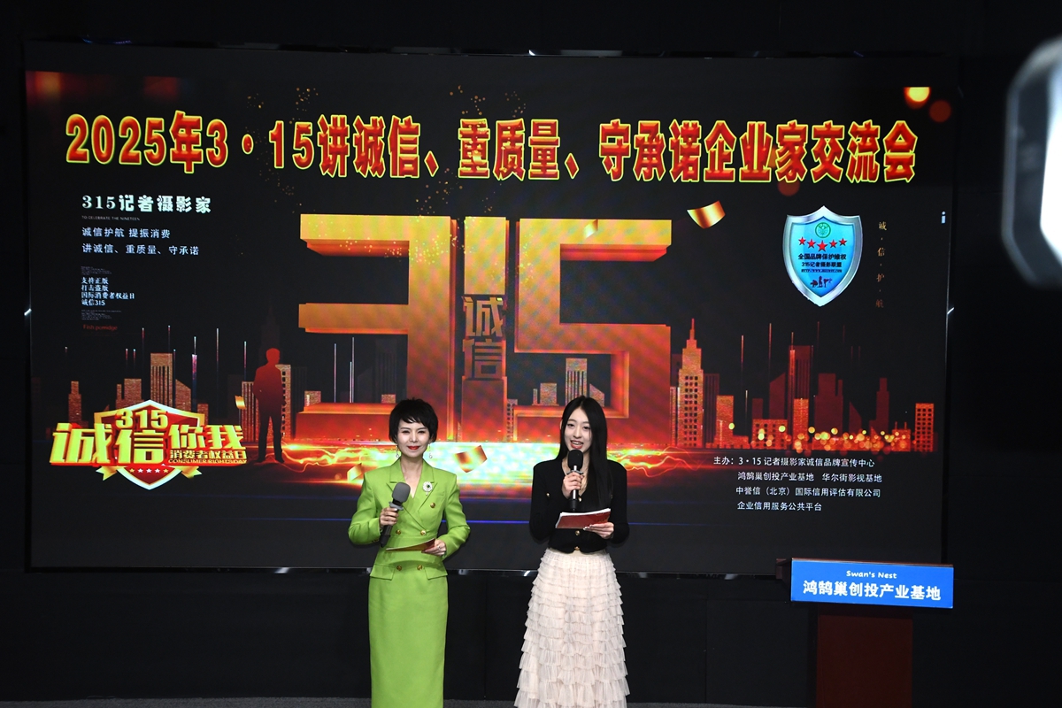 2025��315�v�\�������|(zh��)�����س��Z��I(y��)�ҽ������ھ��e��,��Ԓ��(sh��)�ֽ�(j��ng)���r���\�Ž��O(sh��)��·��