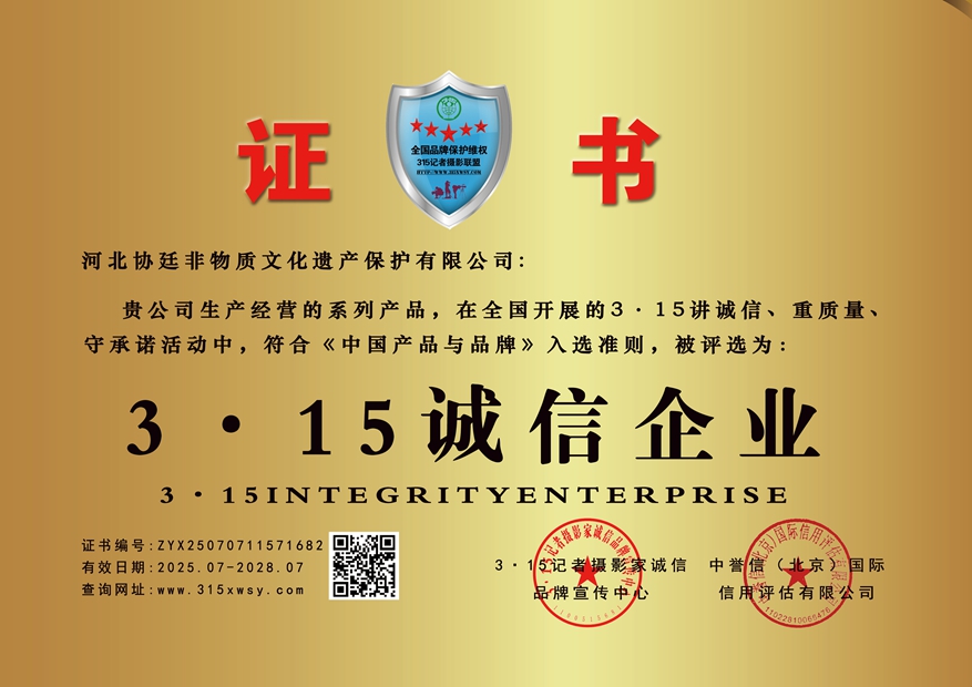 315ӛ���\(ch��ng)�ņ�λ���ӱ��f(xi��)͢�����|(zh��)�Ļ��z�a(ch��n)���o(h��)���޹�˾