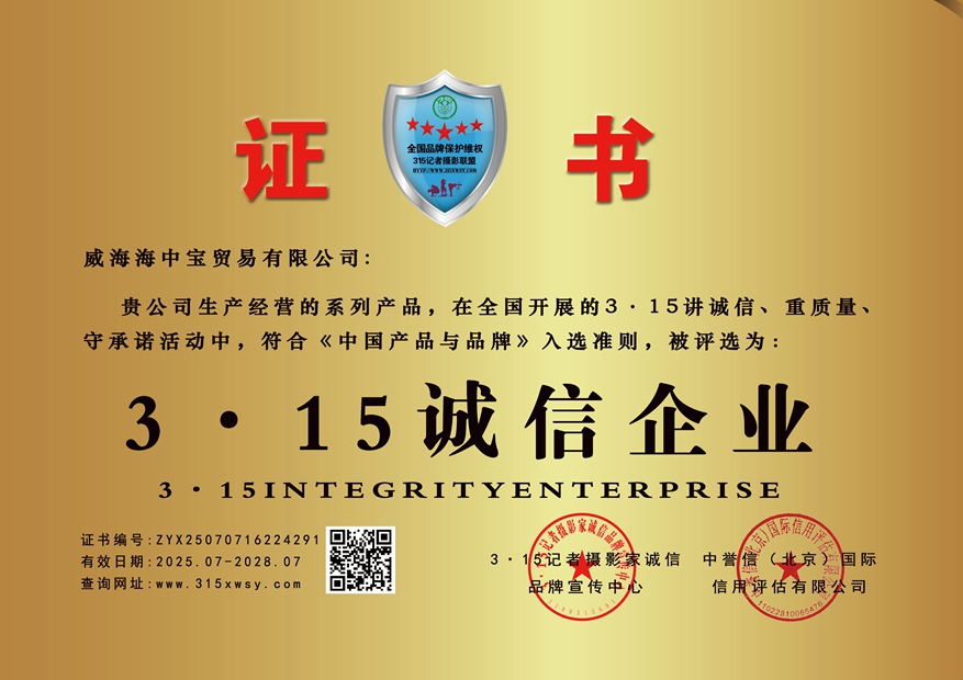 315�\(ch��ng)�ņ�λ���������Ќ��Q(m��o)�����޹�˾