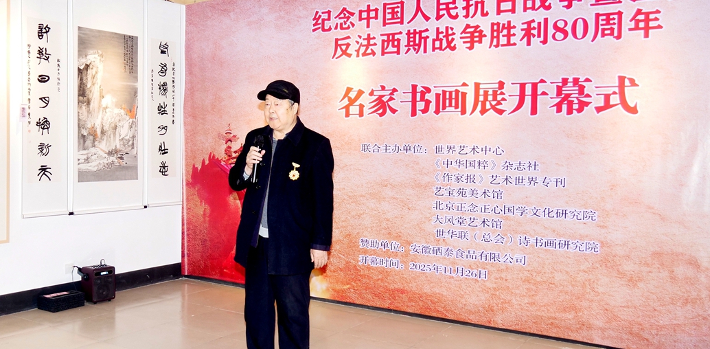 �Pī�Tʷ �������m(x��) �o(j��)���Ї�(gu��)�����Ց�(zh��n)��(zh��ng)�����練����˹��(zh��n)��(zh��ng)���� 80 �������ҕ�(sh��)��(hu��)չ�ھ�¡���_(k��i)Ļ 