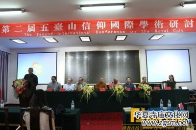 �ڶ������_ɽ�������H��ӑ���A�M�]Ļ