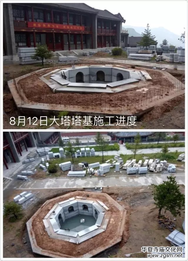 五臺(tái)山世界和平吉祥塔8月最新進(jìn)度匯報(bào) 五臺(tái)山世界和平吉祥塔8月最新進(jìn)度匯報(bào)
