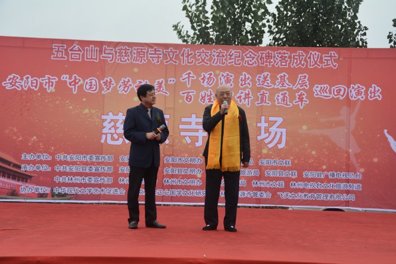 ���ݴ�Դ���e���c���_(t��i)ɽ���_(t��i)�՝�(j��)���Ļ���������Ƀxʽ