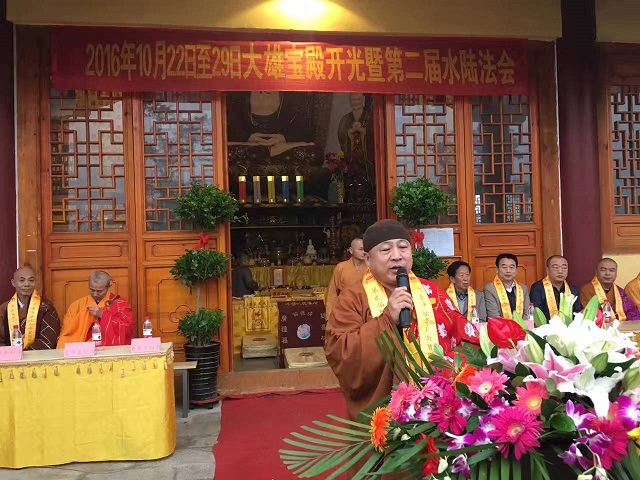 �����´��ی����_(k��i)��ʢ�估�ڶ���ˮꑷ�ʥ���Sʢ��(hu��)�A�M