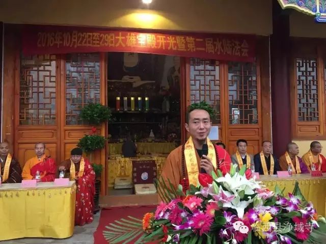 �����´��ی����_(k��i)��ʢ�估�ڶ���ˮꑷ�ʥ���Sʢ��(hu��)�A�M