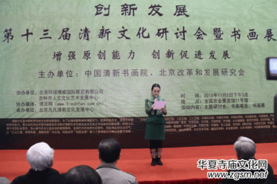 ����(chu��ng)�°l(f��)չ����ʮ���������Ļ���ӑ��(hu��)�ߕ���չ�ھ��������_(k��i)