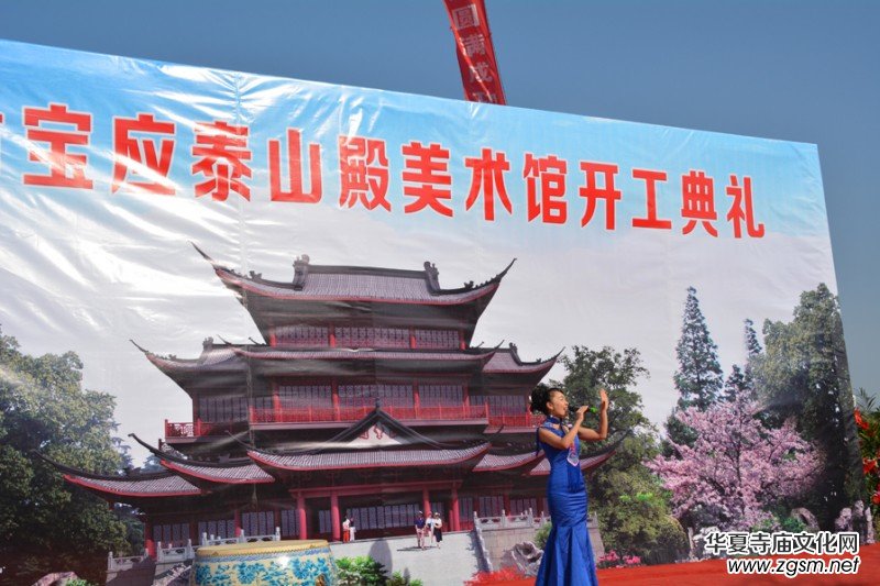 ���K����(y��ng)̩ɽ�����g(sh��)�^�_(k��i)����Y Ǭ¡���P�����µ�һ��ɽ��