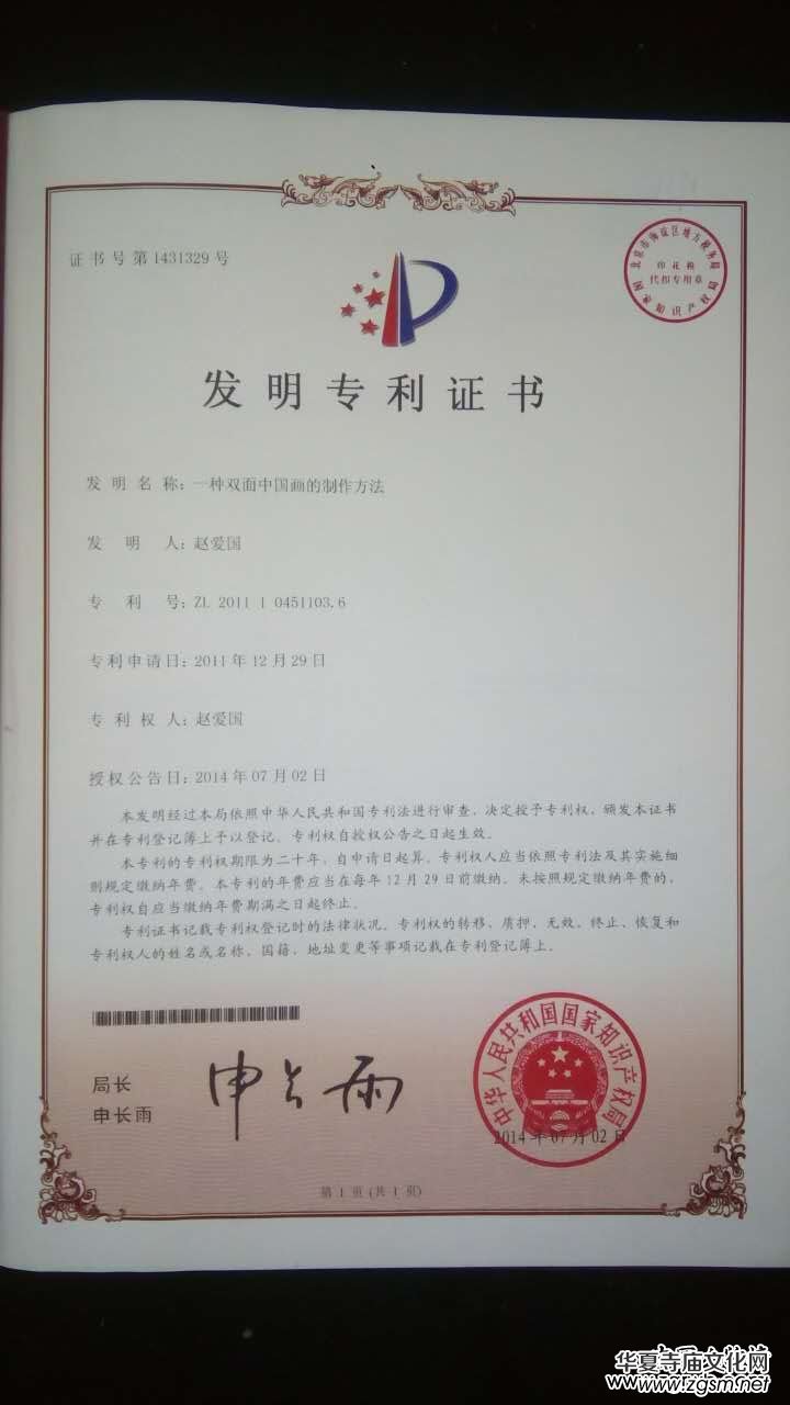 �w�ۇ�--�p���Ї����l(f��)����