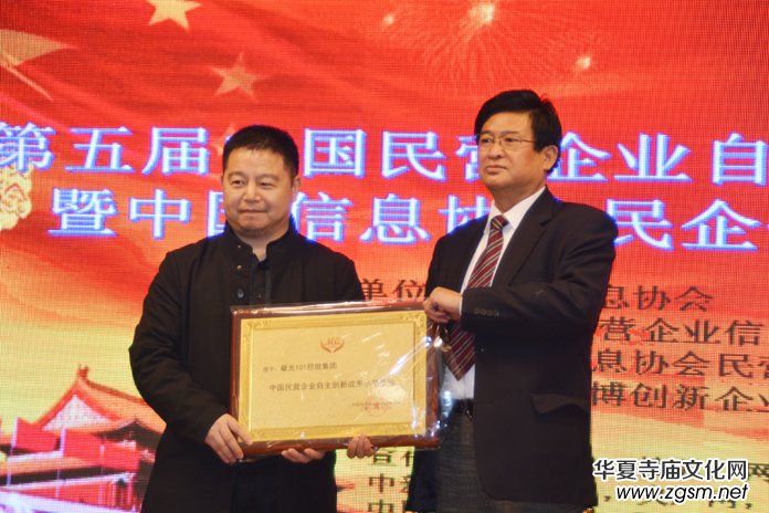 �Ї�(gu��)��I(y��ng)��I(y��)������(chu��ng)�³ɹ��ƏV���(hu��)�ھ��e��