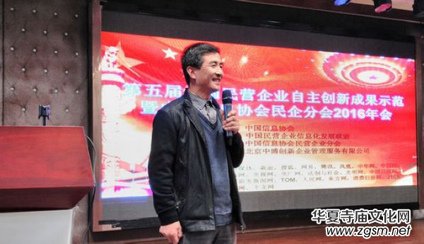 �Ї�(gu��)��I(y��ng)��I(y��)������(chu��ng)�³ɹ��ƏV���(hu��)�ھ��e��