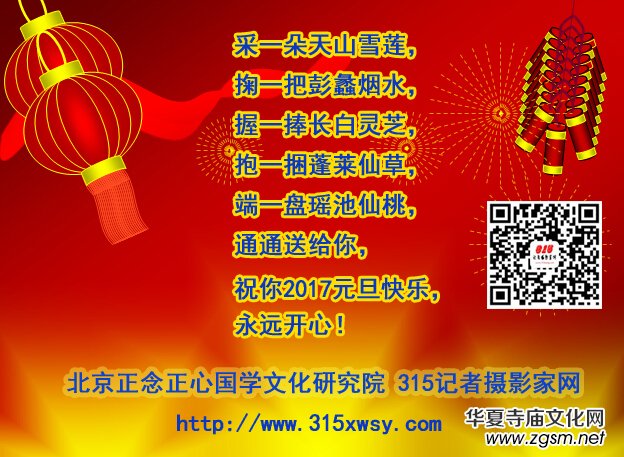 Ԫ��Ԋ�~��P�c(di��n) 2017��Ԫ���옷��