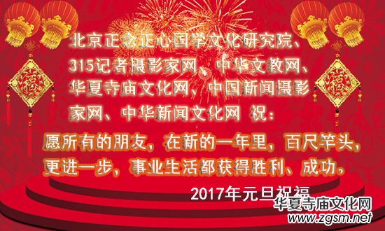 Ԫ��Ԋ�~��P�c(di��n) 2017��Ԫ���옷��