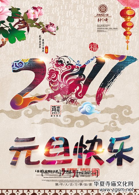 Ԫ��Ԋ�~��P�c(di��n) 2017��Ԫ���옷��