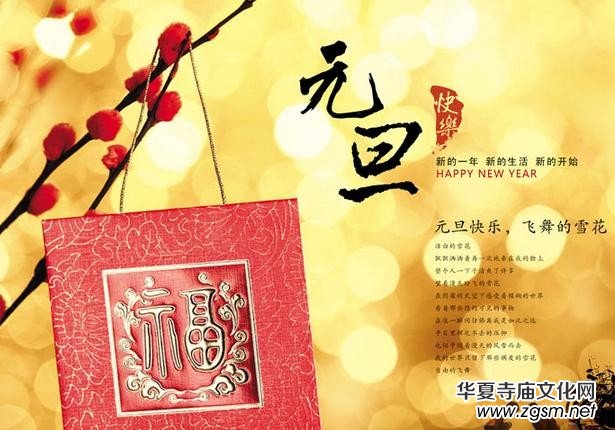 Ԫ��Ԋ�~��P�c(di��n) 2017��Ԫ���옷��