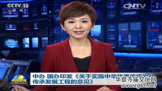 �����k���d������Ժӡ�l(f��)���P�ڌ�ʩ���A��(y��u)����y(t��ng)�Ļ����аl(f��)չ���̵���Ҋ��