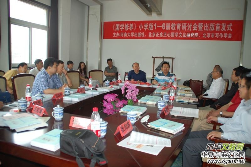 �����k���d������Ժӡ�l(f��)���P�ڌ�ʩ���A��(y��u)����y(t��ng)�Ļ����аl(f��)չ���̵���Ҋ��