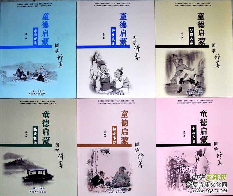 �����k���d������Ժӡ�l(f��)���P�ڌ�ʩ���A��(y��u)����y(t��ng)�Ļ����аl(f��)չ���̵���Ҋ��