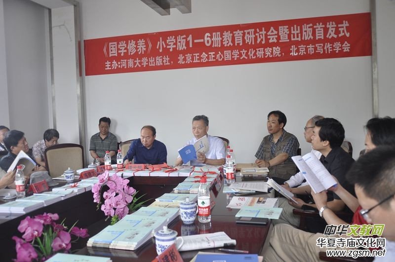 �����k���d������Ժӡ�l(f��)���P�ڌ�ʩ���A��(y��u)����y(t��ng)�Ļ����аl(f��)չ���̵���Ҋ��