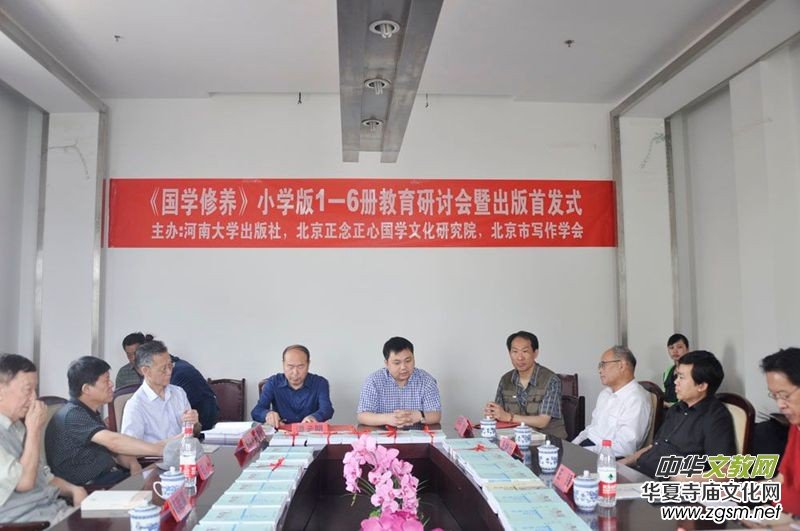 �����k���d������Ժӡ�l(f��)���P�ڌ�ʩ���A��(y��u)����y(t��ng)�Ļ����аl(f��)չ���̵���Ҋ��