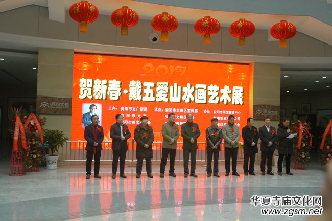 �R�´��������(��i)ɽˮ��(hu��)ˇ�g(sh��)չ�ڰ��(y��ng)�e��