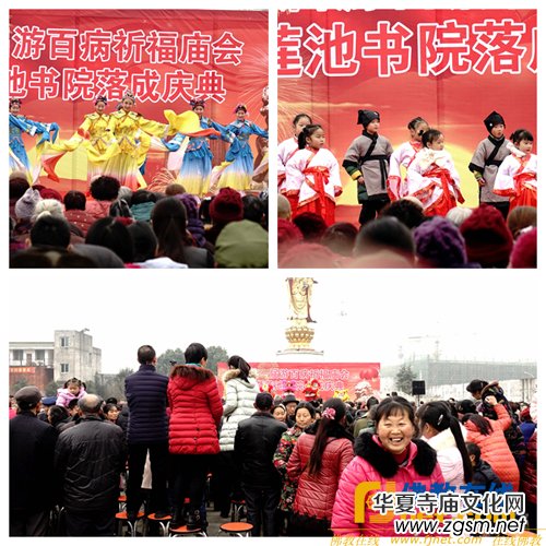 四川金蓮寺舉辦首屆游百病廟會(huì)暨蓮池書院落成慶典 四川金蓮寺舉辦首屆游百病廟會(huì)暨蓮池書院落成慶典