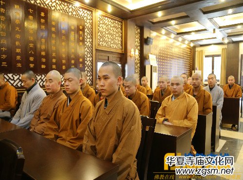 湖南佛學(xué)院2017年春季開學(xué)大會在麓山寺講經(jīng)堂召開 湖南佛學(xué)院2017年春季開學(xué)大會在麓山寺講經(jīng)堂召開