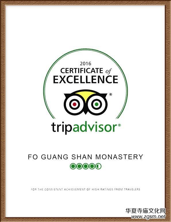 ���ɽ�@�x2016���_��������ξ��c֮һ