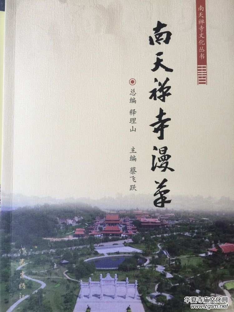 Ȫ�Ϸ�������U�����d�˰�����֮�Ļ�����