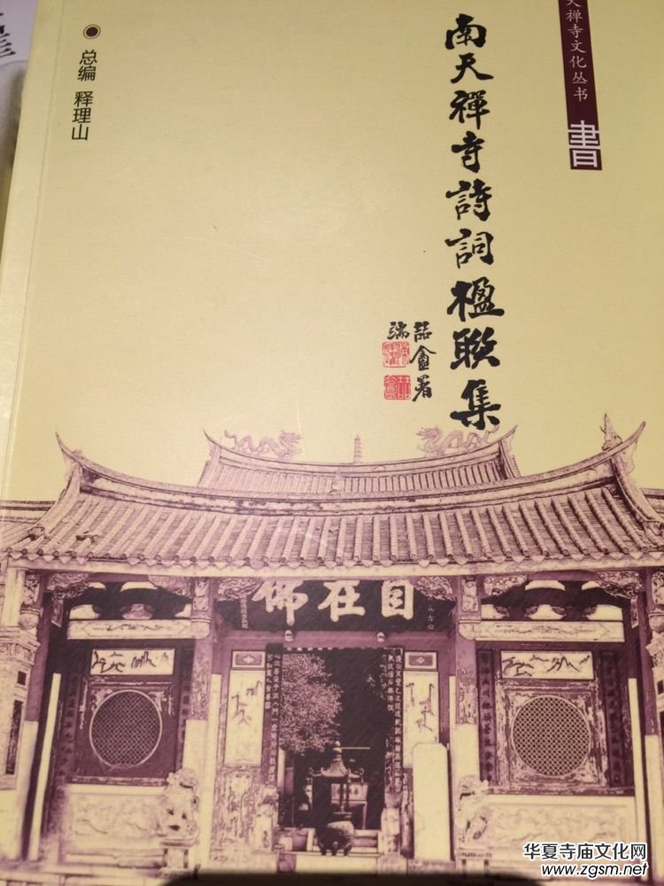 Ȫ�Ϸ�������U�����d�˰�����֮�Ļ�����