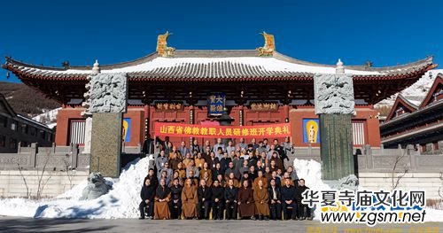 ɽ��ʡ��̽��ˆT���ް������_ɽ��ʥ������¡���e���_���xʽ