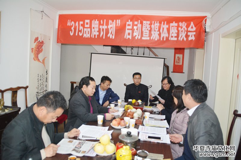 ��315Ʒ��Ӌ(j��)��������(d��ng)��ý�w��Մ��(hu��)�ھ����_(k��i)