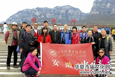 ����ԭ�B(y��ng)���ء��������_ɽ��ȫ���zӰ��չ��ʽ����