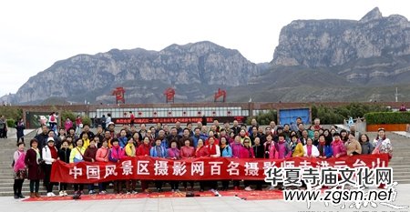 ����ԭ�B(y��ng)���ء��������_ɽ��ȫ���zӰ��չ��ʽ����