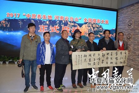 ����ԭ�B(y��ng)���ء��������_ɽ��ȫ���zӰ��չ��ʽ����