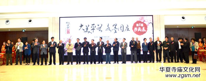 ����á�����ƽ�� ˮī���f����(sh��)��(hu��)չ�_(k��i)Ļ