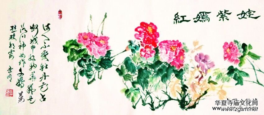 中國文化進萬家優(yōu)秀書畫家風采展--李明 中國文化進萬家優(yōu)秀書畫家風采展--李明