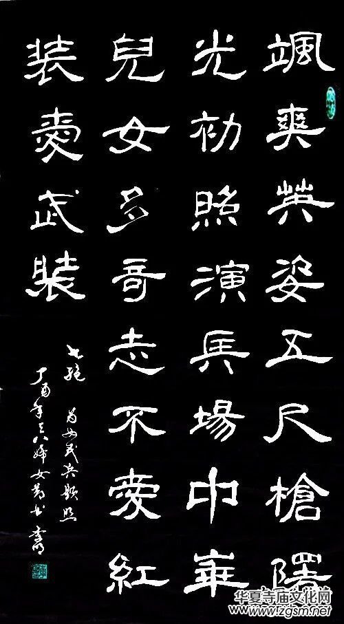 中國文化進萬家優(yōu)秀書畫家風采展--李明 中國文化進萬家優(yōu)秀書畫家風采展--李明