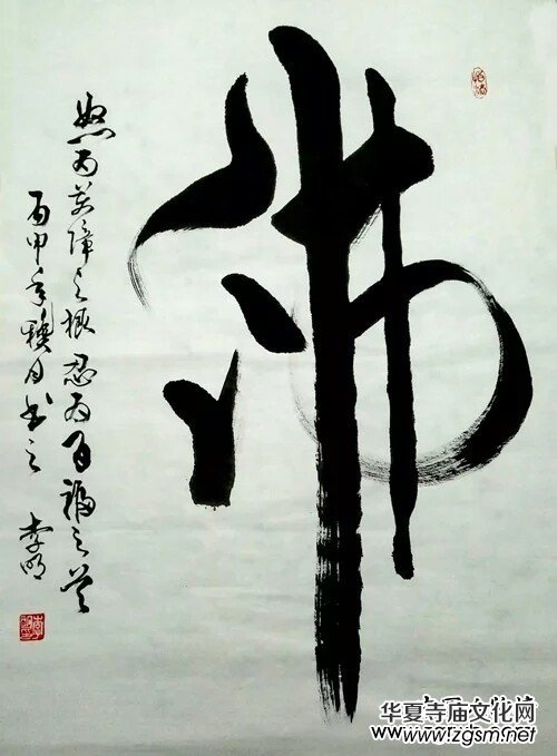 中國文化進萬家優(yōu)秀書畫家風采展--李明 中國文化進萬家優(yōu)秀書畫家風采展--李明