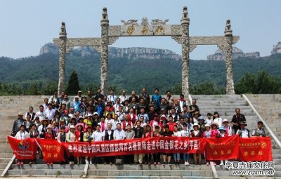 ���ɻ��� ƽ�ؽ���-�����zӰ�����M(j��n)ɽ�|ƽ��