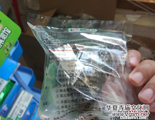 ���������߀�����������������ӣ��@Щ���ӄe�I��